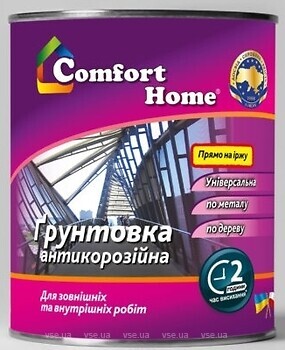 Фото Comfort Home ГФ-021 червоно-коричнева 50 л