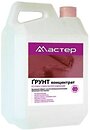Фото Майстер Грунт концентрат 1:6 1 л