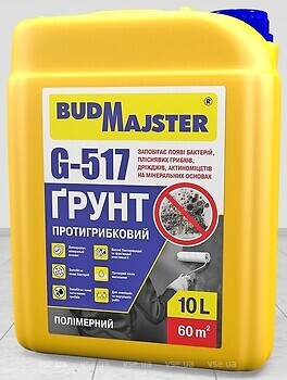 Фото BudMajster G-517 5 л