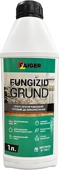 Фото Faiger Фугніцид 1 л