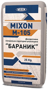 Фото Mixon M-105 барашек 2 мм белая 25 кг