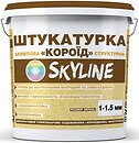 Фото Skyline Короїд 1-1.5 мм 25 кг