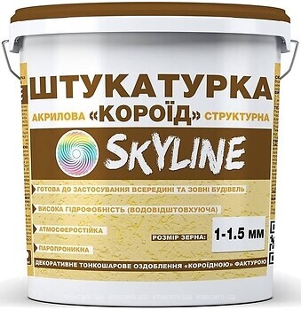 Фото Skyline Короїд 1-1.5 мм 7 кг