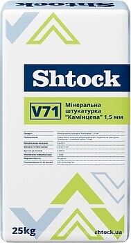 Фото Shtock V71 1.5 мм 25 кг