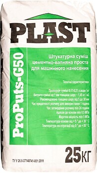 Фото Plast ProPuts-G50 25 кг