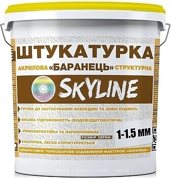 Фото Skyline Барашек Акриловая 1-1.5 мм 25 кг (SB1-S-25)