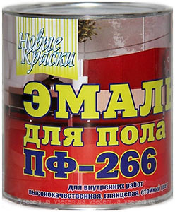 Фото Новые краски ПФ-266 0.9 л жовто-коричнева