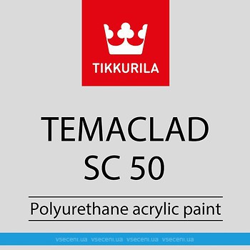 Фото Tikkurila Temaclad СЦ 50 TVL 8.1 л
