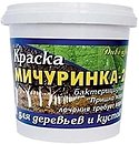 Фото Дивоцвіт Мичуринка-2 14 кг