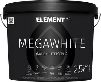Фото Element Pro Megawhite біла матова 2.5 л