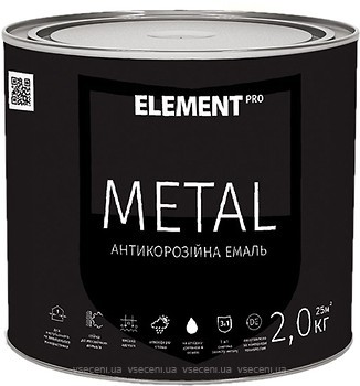 Фото Element Pro Metal жовта 2 кг