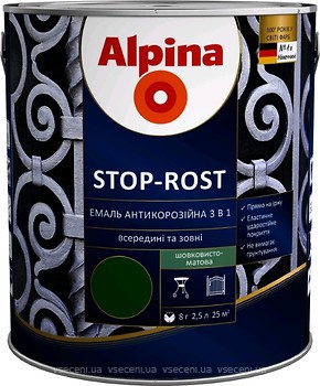 Фото Alpina Stop-rost біла 0.75 л (RAL 9003)