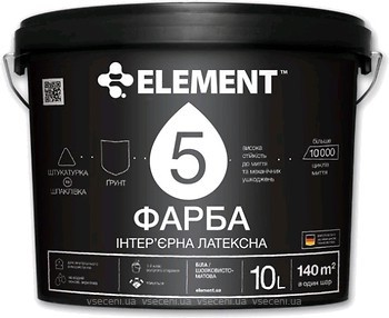 Фото Element 5 інтер'єрна 5 л