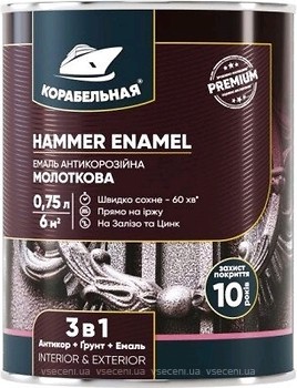 Фото Корабельная Емаль 3 в 1 темно-коричнева 0.75 л