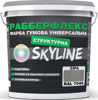 Фото Skyline РабберФлекс Структурная серая 1.4 кг
