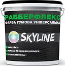 Фото Skyline РабберФлекс бірюзова 3.6 кг