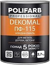 Фото Polifarb DekoMal ПФ-115 помаранчева 2.7 кг