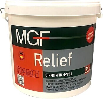 Фото MGF Relief 15 кг