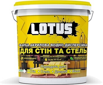 Фото Lotus Для стін і стель 10 л