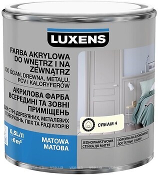 Фото Luxens акрилова емаль матова 0.5 л кремова (cream 4)