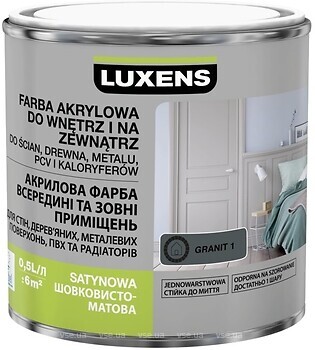 Фото Luxens акрилова емаль шовковисто-матова 0.5 л граніт (granit 1)