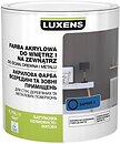 Фото Luxens акрилова емаль шовковисто-матова 0.75 л синя (saphir 2)
