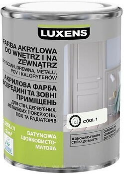 Фото Luxens акрилова емаль шовковисто-матова 0.25 л слонова кістка (cool 1)