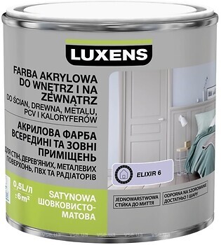 Фото Luxens акрилова емаль шовковисто-матова 0.5 л фіолетова (elixir 6)