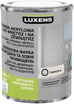 Фото Luxens акрилова емаль шовковисто-матова 0.25 л бежева (trench 6)