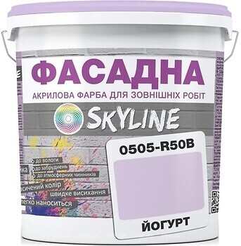 Фото Skyline Акриловая Фасадная йогурт 5 л