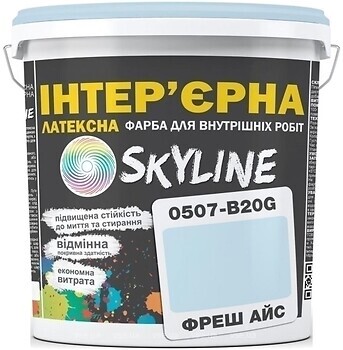 Фото Skyline Латексна Інтер'єрна фреш айс 3 л