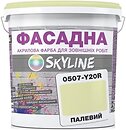 Фото Skyline Акрил-латексна Фасадна палева 10 л