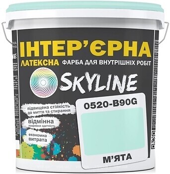 Фото Skyline Латексна Інтер'єрна м'ята 10 л