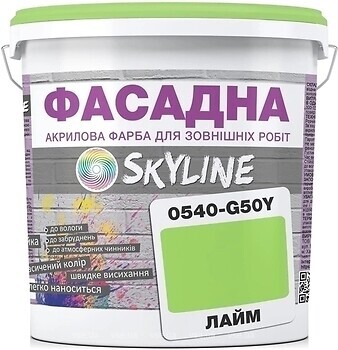 Фото Skyline Акрил-латексна Фасадна лайм 5 л