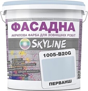 Фото Skyline Акрил-латексна Фасадна перванш 5 л