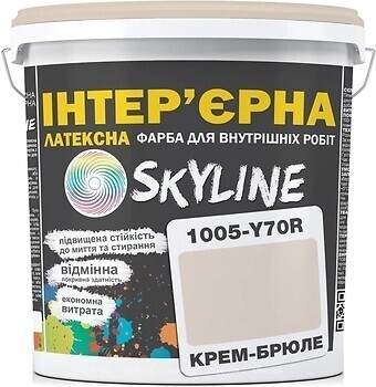 Фото Skyline Латексна Інтер'єрна крем-брюле 10 л