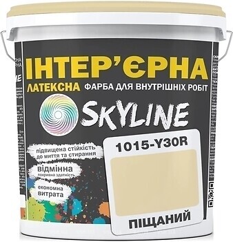 Фото Skyline Латексна Інтер'єрна пісочна 3 л