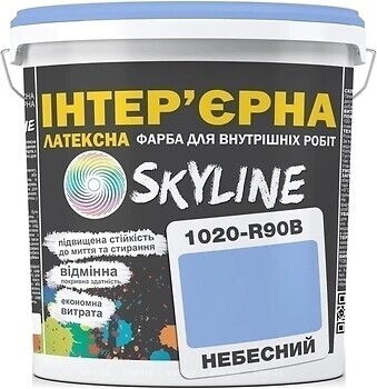Фото Skyline Латексна Інтер'єрна небесна 3 л