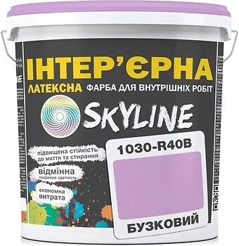 Фото Skyline Латексна Інтер'єрна бузкова 3 л