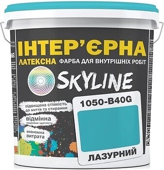 Фото Skyline Латексна Інтер'єрна блакитна 3 л