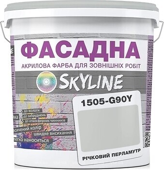 Фото Skyline Акрил-латексная Фасадная речной перламутр 3 л