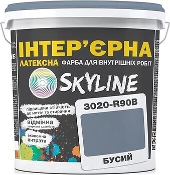 Фото Skyline Латексна Інтер'єрна бусая 10 л