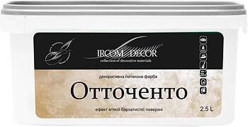 Фото Ирком Ottochento/Отточенто 2.5 л серебристая полупрозрачная (i00600887)