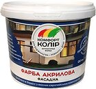 Фото Комфорт фасадная акриловая белая 12.6 кг