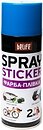 Фото Belife Spraysticker 400 мл блакитна матова (R1004)