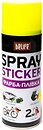 Фото Belife Spraysticker 400 мл жовта матова (R1005)