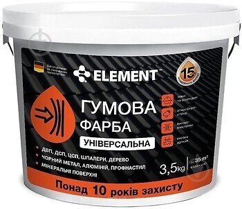 Фото Element гумова універсальна чорна 1.2 кг