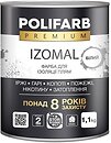 Фото Polifarb Izomal 1.1 кг