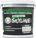 Фото Skyline РаберФлекс Структурна біла 1.4 кг (RBSW1)