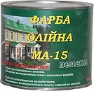 Фото Fantazia МА-15 2.8 кг зелена